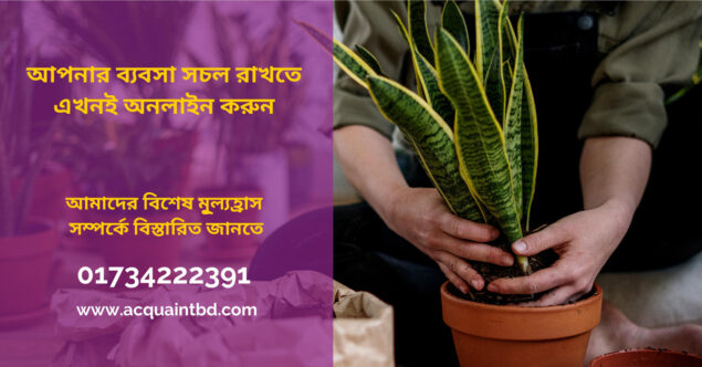 best-web-ecommerce-offer-in-bangladesh